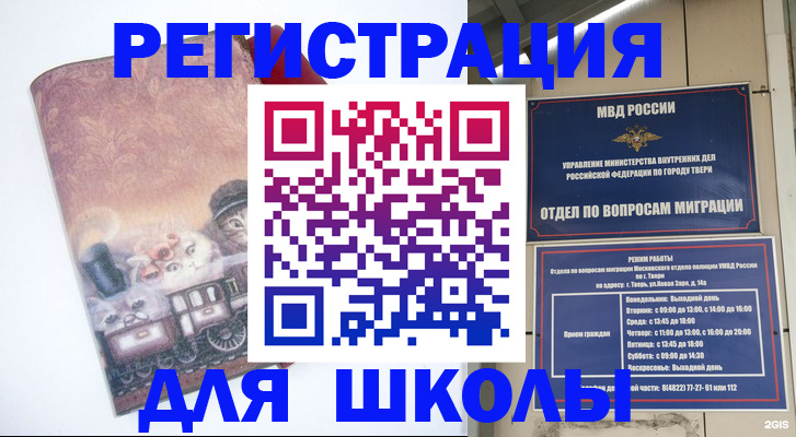 пропишу в квартире в Железногорск-Илимском